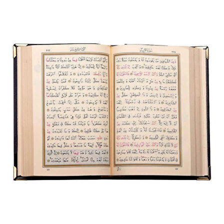 Ahşap Kutulu Kur'an (cep B+tesbih+esans)(0241)