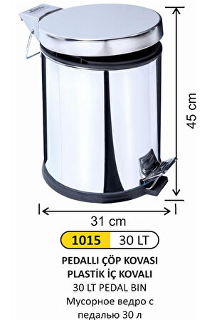 ARI METAL 1015 PEDALLI ÇÖP KOVASI 30 LT