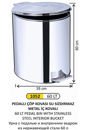 ARI METAL 1052 60LT METAL PEDALLI ÇÖP KOVASI