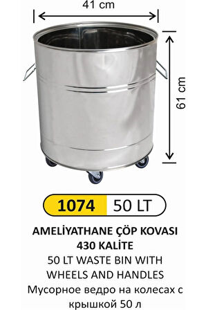 ARI METAL 1074 ÇÖP KOVASI 50 LT