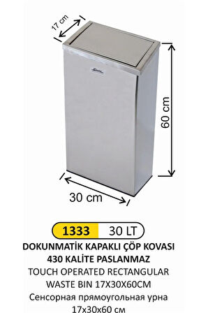 ARI METAL 1333 DİKDÖRTGEN ÇÖP KOVASI