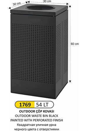 ARI METAL A1769 DIŞ MEKAN ÇÖP KOVASI KARE DELİKLİ SİYAH 16 CM KAPAK ÖLÇÜSÜ