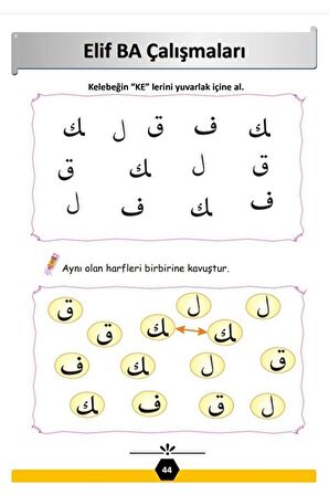 Elif-ba Çalışmaları Yaz-sil Kitabı (silinebilir Kalem Hediyeli)