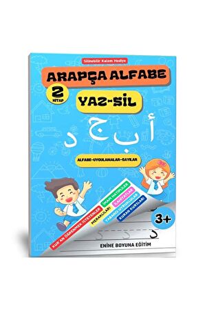 Arapça Alfabe ve Sayılar YAZ-SİL Kitabı