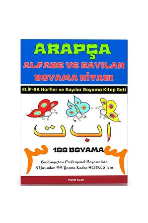 Arapça Alfabe ve Sayılar Boyama Kitabı