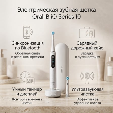  Oral-B Io 10 Şarjlı Diş Fırçası Stardust Beyaz Orta Sertlikte Fırça Kılı ile Ultrasonik Temizlik