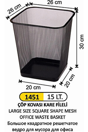 ARI METAL 1451 FİLELİ ÇÖP KOVASI 15 LT