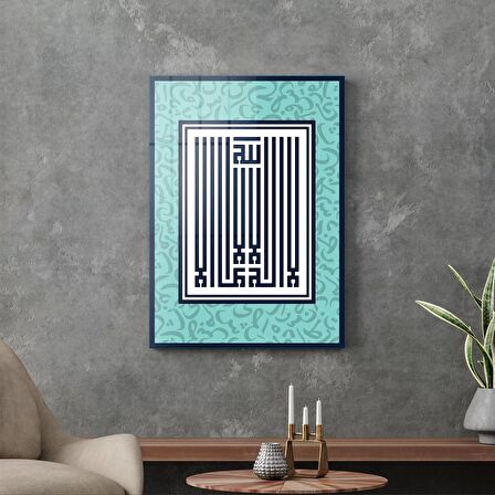 Decovetro Cam Tablo Kufi Yazılı Dini İslami Tablo