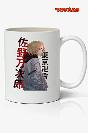 Tokyo Revengers Manjiro Sano Anime Temalı Beyaz Kupa Bardak Sevgiliye Arkadaşa Hediye