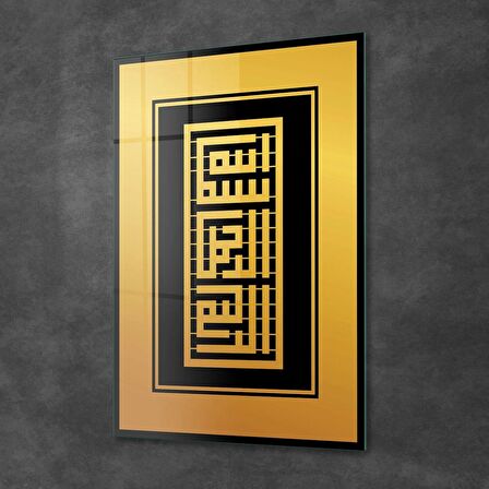Decovetro Cam Tablo Kufi Yazılı Dini İslami Tablo