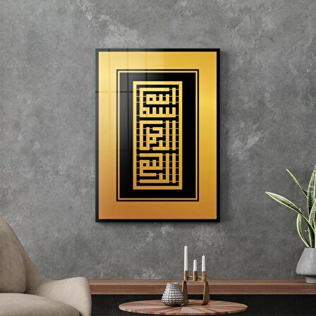 Decovetro Cam Tablo Kufi Yazılı Dini İslami Tablo