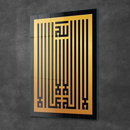 Decovetro Cam Tablo Kufi Yazılı Dini İslami Tablo