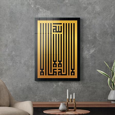 Decovetro Cam Tablo Kufi Yazılı Dini İslami Tablo