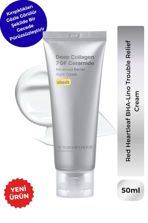 Sungboon 7GF Ceramide Night Cream - Anti-Aging Gece Kremi