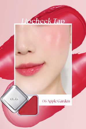 Dudak ve Yanak Renklendirici Parlak Balm CLIO Essential Lipcheek Tap (06 Apple Garden)