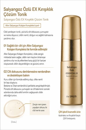 The Saem Snail Essential EX Kırışıklık Çözüm Cilt Bakım Seti 2'li