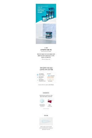 Tony Moly Bio Ex Cell Nemlendirici Kuru Cilt için  Vücut Kremi 60 ml 