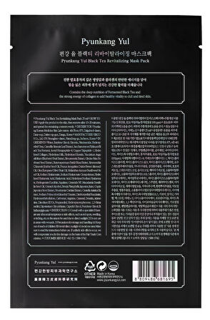 Pyunkang Yul Black Tea Revitalizing Mask Pack - Siyah Çay Canlandırıcı 10’lu Maske Paketi