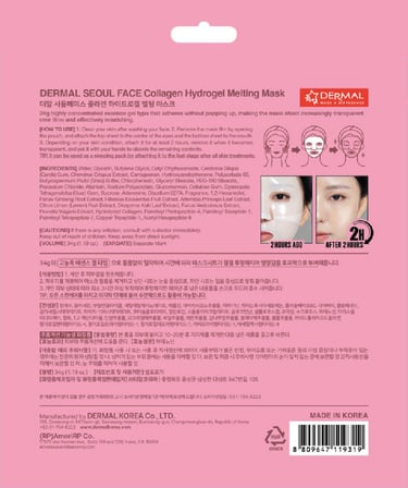 Seoulface Kolajen Hydrojel Şeffaflaşan Eriyen Maske 34 gr 10 Adet