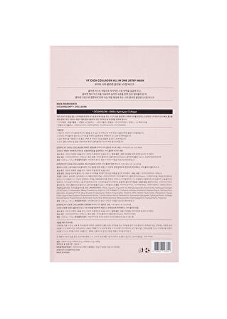 VT CICA RETI-A ALL IN ONE 3STEP MASK