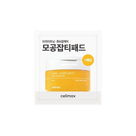 celimax - Pore + Dark Spot Brightening Pad(Denem Boy 2 adet)