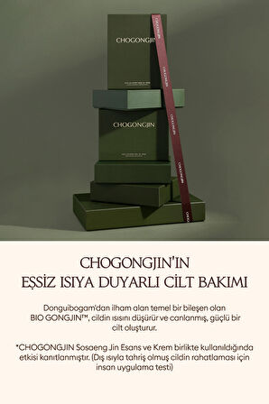 Oryantal Bitkisel İçerikli Yaşlanma Karşıtı Bakım Seti CHOGONGJIN Sosaeng Firming Care Essential Set