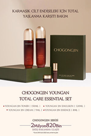 Total Yaşlanma Karşıtı Bakım Sunan Kırışıklık ve Sarkma Karşıtı Set CHOGONGJIN Youngan Skin Care Set