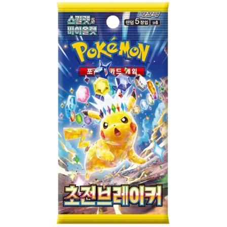 Pokemon Surging Sparks Korece Booster Pack Scarlet & Violet Supercharged Breaker 5 Kart Orijinal TCG