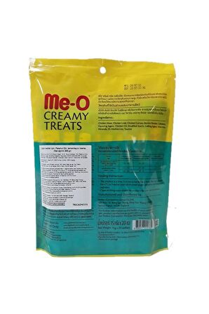 Meo Creamy Kurutulmuş Füme Ton Balığı Kedi Ödülü 20x15 gr