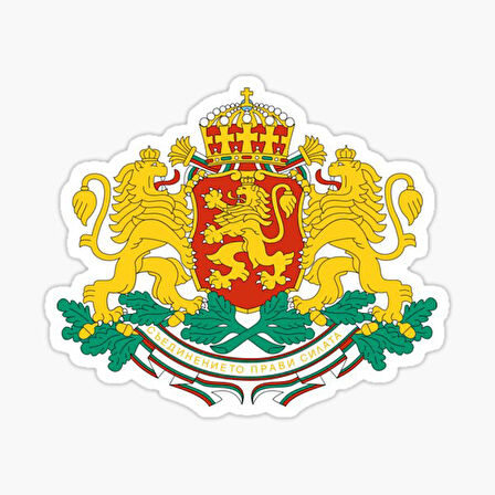 Bulgaristan arması, Ulusal Amblem Sticker Etiket 19CM