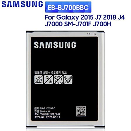 Samsung J7 J700 Batarya Pil Eb-Bj700Cbe