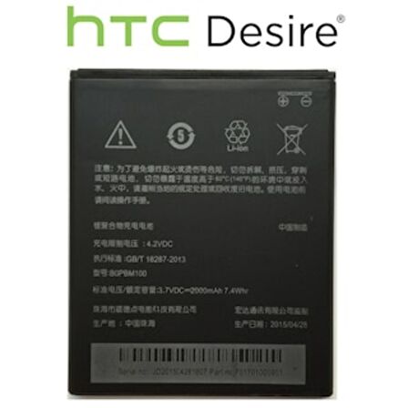 Htc Desire 616 Pil Batarya B0Pbm100 2000Mah