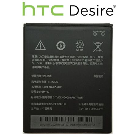 Htc Desire 616 Pil Batarya B0Pbm100 2000Mah