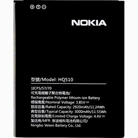 Nokia 2.2 Pil Batarya HQ510