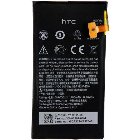 Htc Windows Phone 8S Pil Batarya BM59100 ve Tamir seti