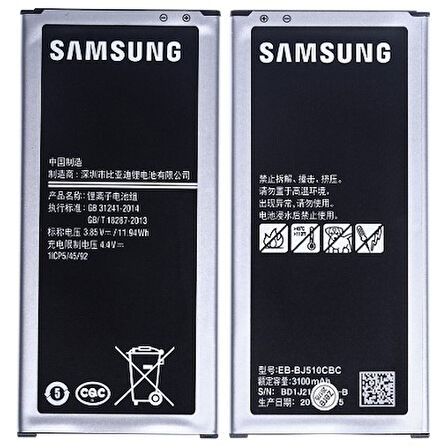 SAMSUNG J5 2016 PİL BATARYA J510 EB-BJ510CBE SERVİS 3100 mAh