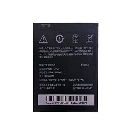 HTC DESİRE 516 PİL BATARYA B0PB5100