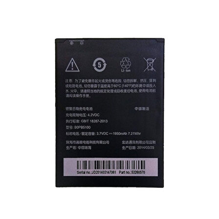 HTC DESİRE 516 PİL BATARYA B0PB5100