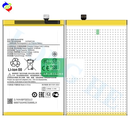 Xiaomi Redmi A5 Pil Batarya BP5E   4C 25028PC03G 25028RN03A 25028RN03I 5200mah
