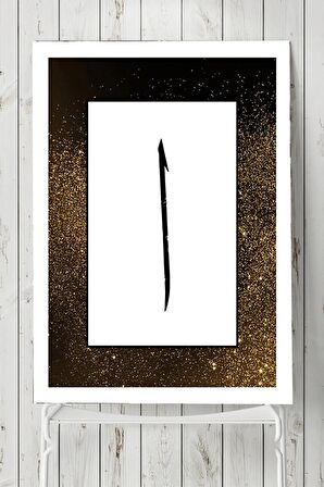 Elif Harfi Dini Poster 2 