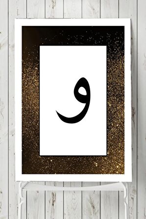 Vav Harfi Dini Poster 2 