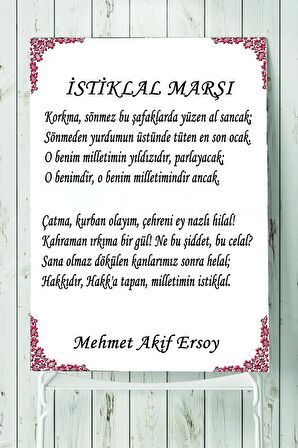 Istiklal Marşı Posteri 4 