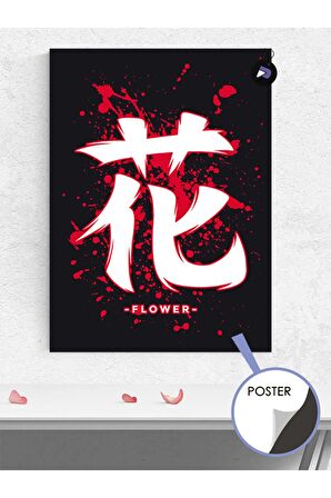 Flower Çiçek Tipografi Manga Anime Poster - Afiş - Dekoratif Duvar Posteri