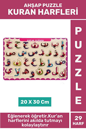 Eğlenceli Eğitici Görsel Algı Problem Çözme Becerisi Çocuk Puzzle 29 Harf Elif Ba KURAN HARFLERİ