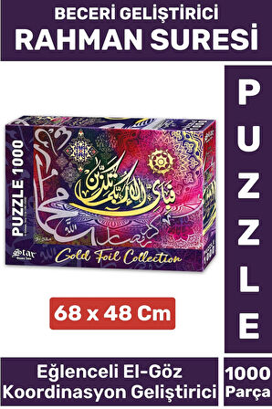 Eğlenceli El Göz Koordinasyon Beceri Görsel Algı Geliştirici Çocuk 1000 Parça PUZZLE RAHMAN SURESİ