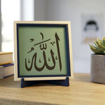 Allah Yazılı Dekoratif Aksesuar, Ev & Ofis İçin 10x10 cm Minyatür Tasarım, Manevi Değerli Hediye