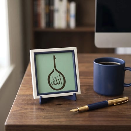 Vav İçinde Allah Yazılı Dekoratif Minyatür Obje, Ev & Ofis İçin 10x10 cm Tasarım, Manevi Hediye