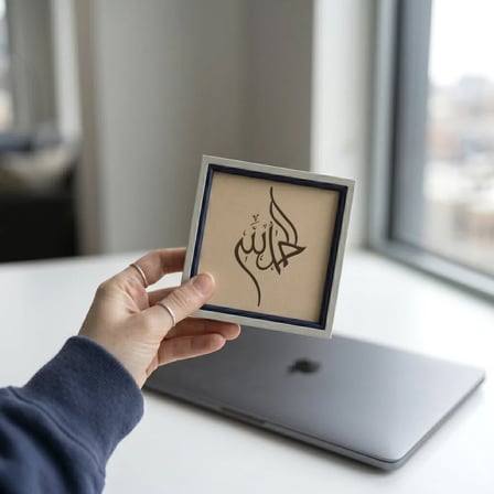 Hâlis Yazılı Çağdaş Tasarım Masaüstü Obje, Ev ve Ofis İçin Hat Sanatı Dekoru, Manevi Hediye 10x10 cm