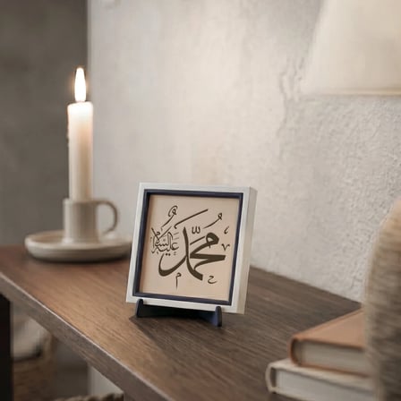 Muhammed Aleyhisselam Yazılı Dekoratif Obje Çalışma Masası İçin 10x10cm Minyatür Hat Sanatı Tasarımı