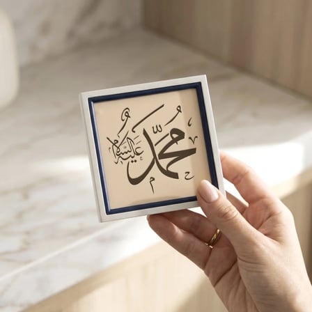 Muhammed Aleyhisselam Yazılı Dekoratif Obje Çalışma Masası İçin 10x10cm Minyatür Hat Sanatı Tasarımı